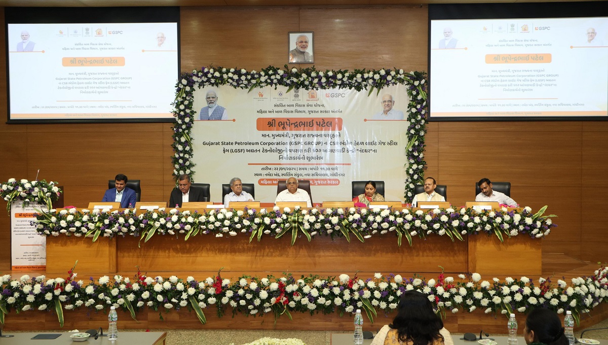 Gandhinagar