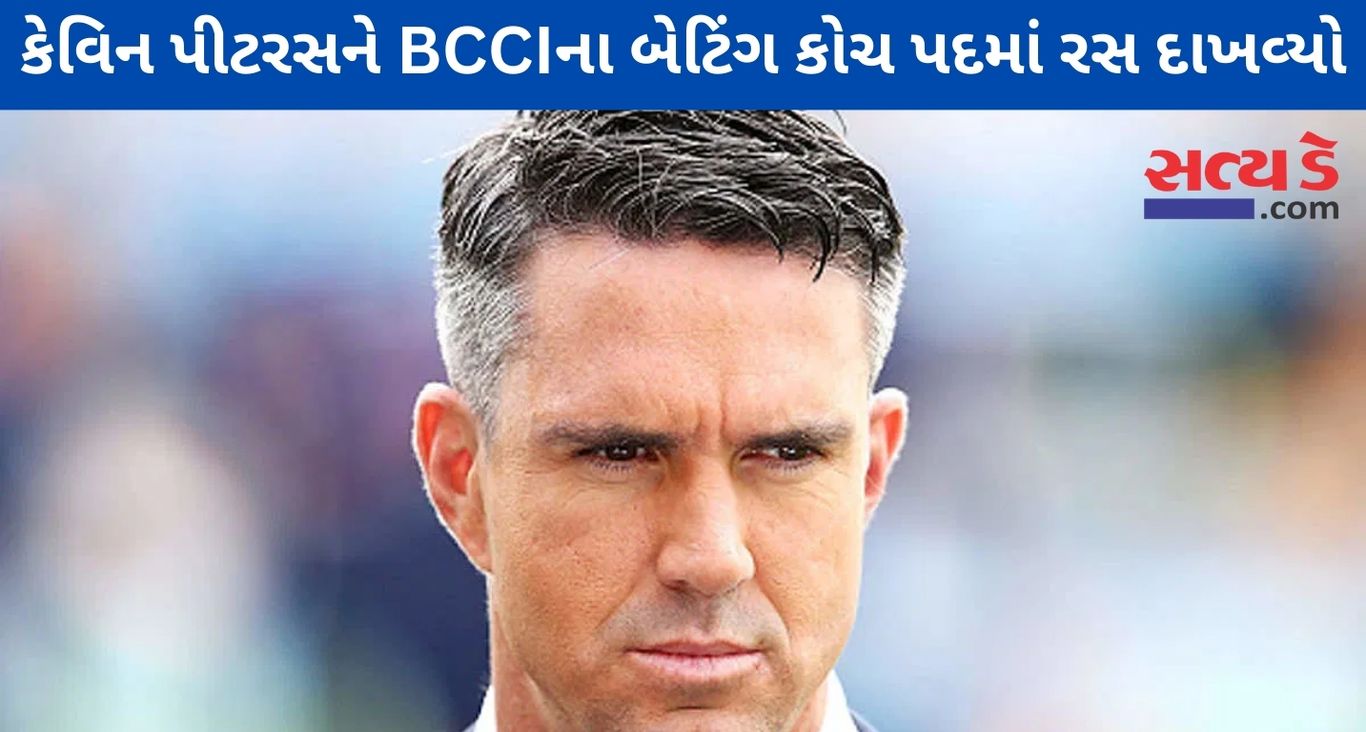 Kevin Pietersen