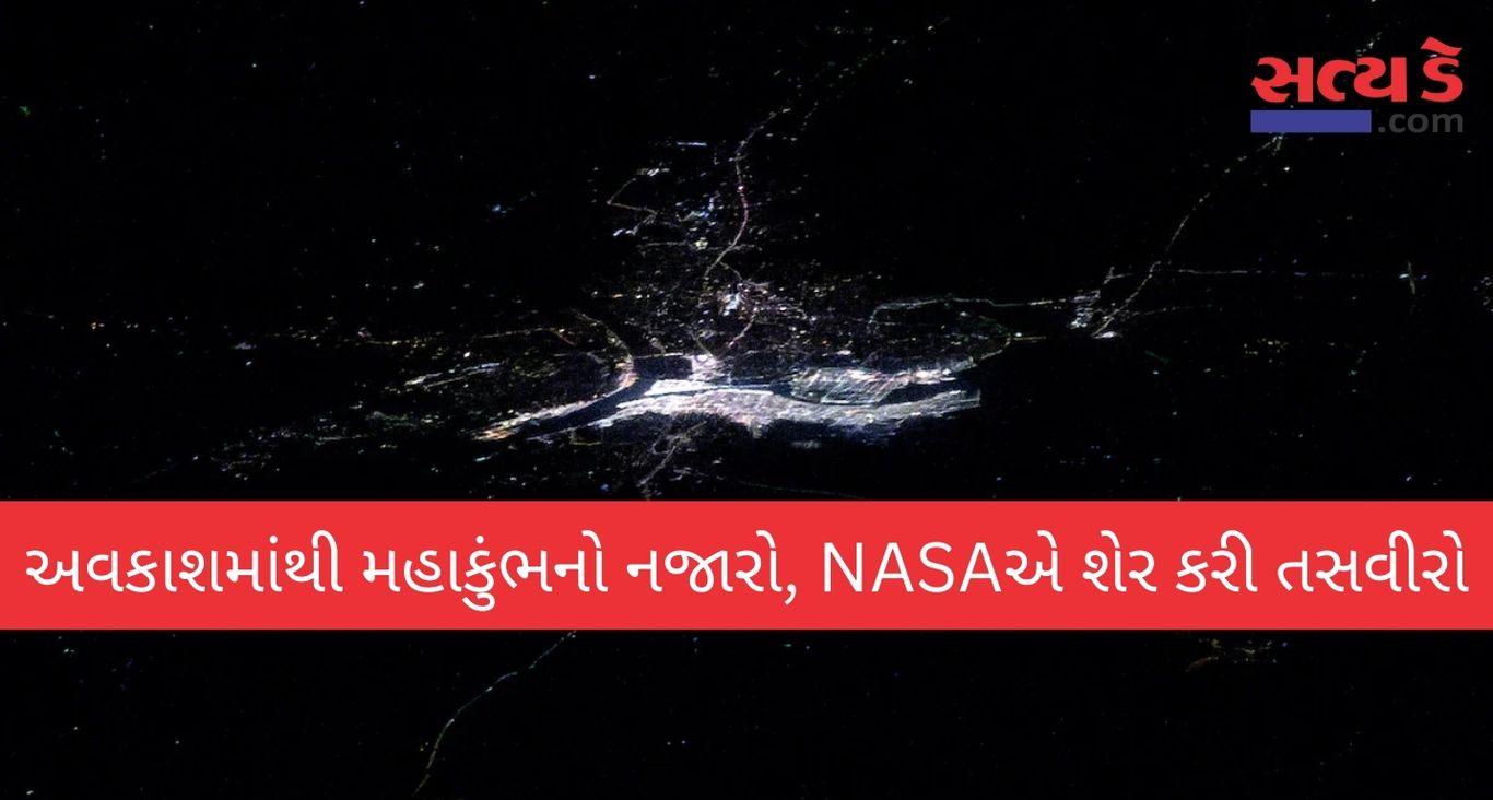Mahakumbh
