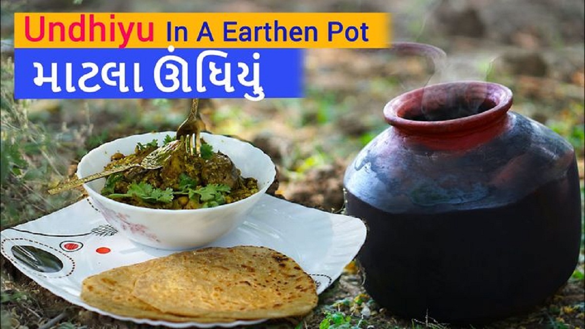 Matla Undhiyu