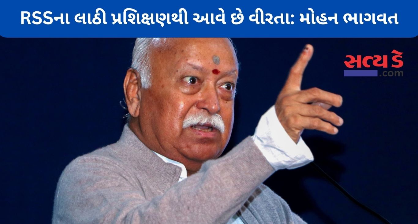 Mohan Bhagwat