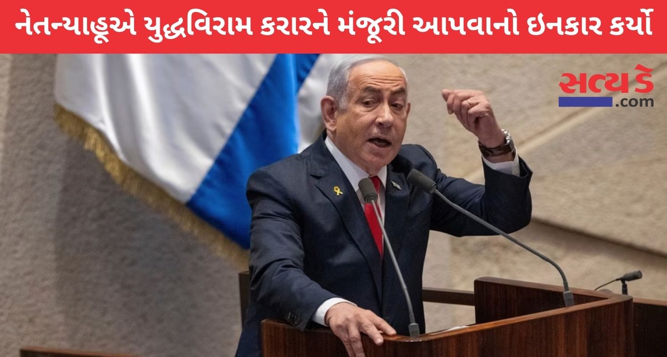 Benjamin Netanyahu