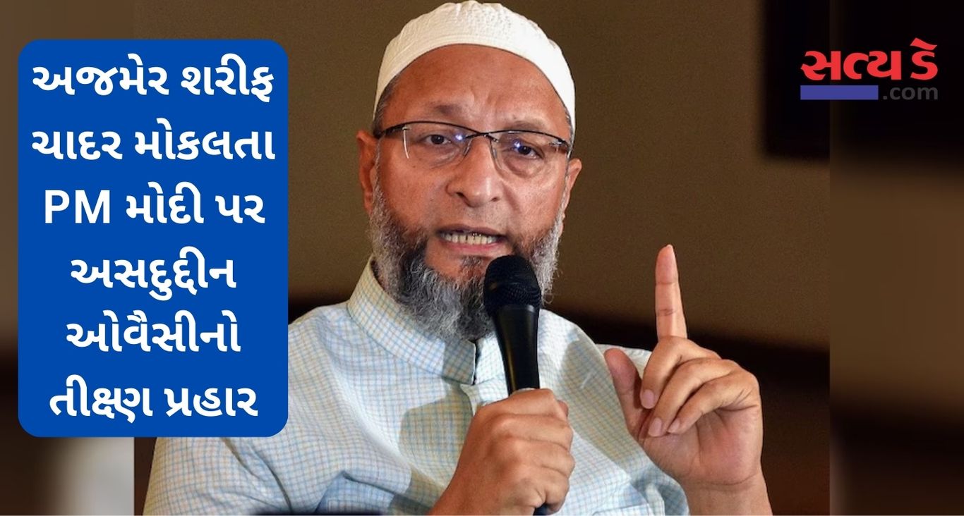 Owaisi 1