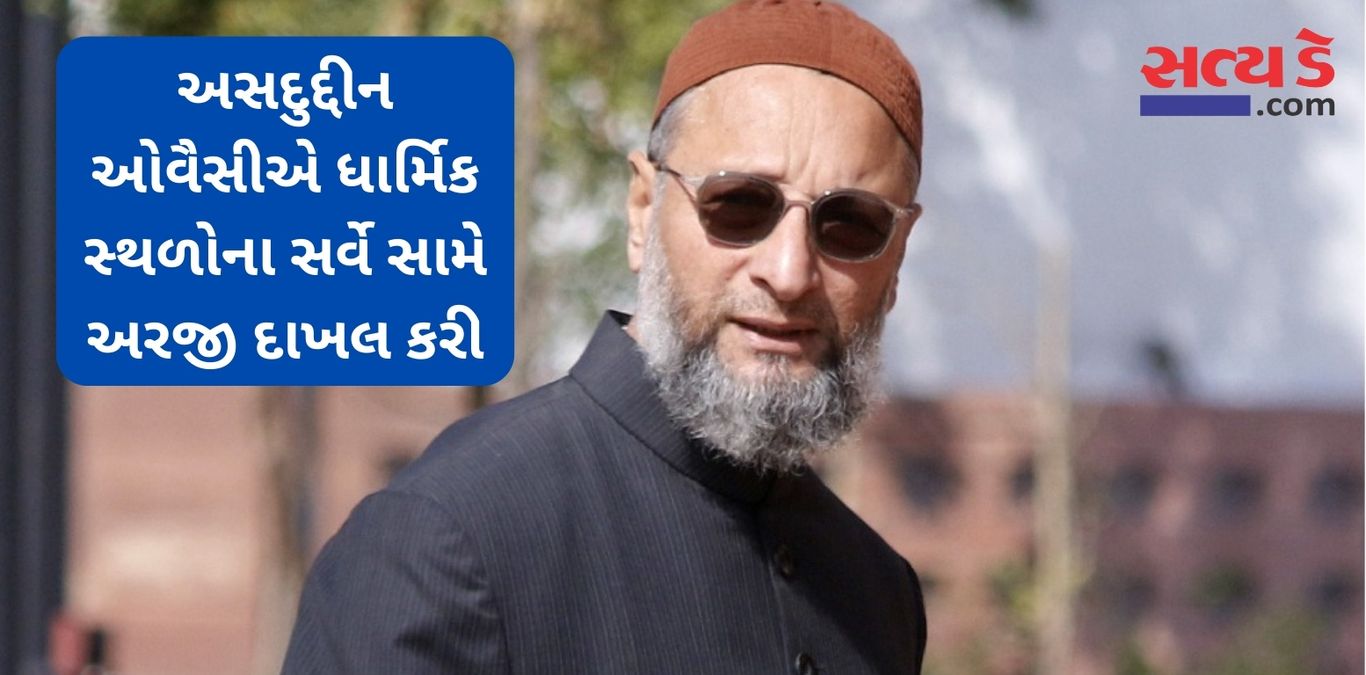 Owaisi