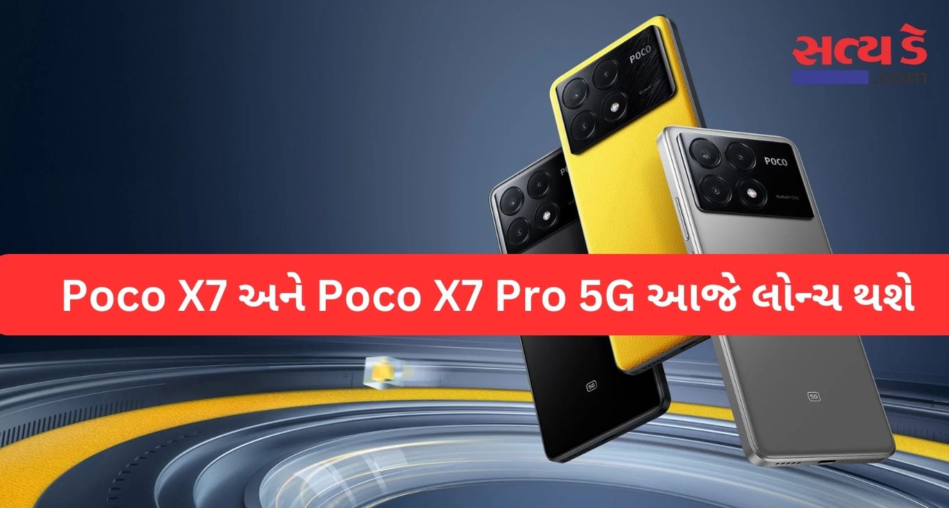 Poco X7 Poco X7 Pro 5G