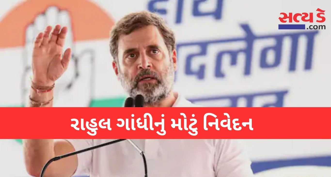 Rahul Gandhi