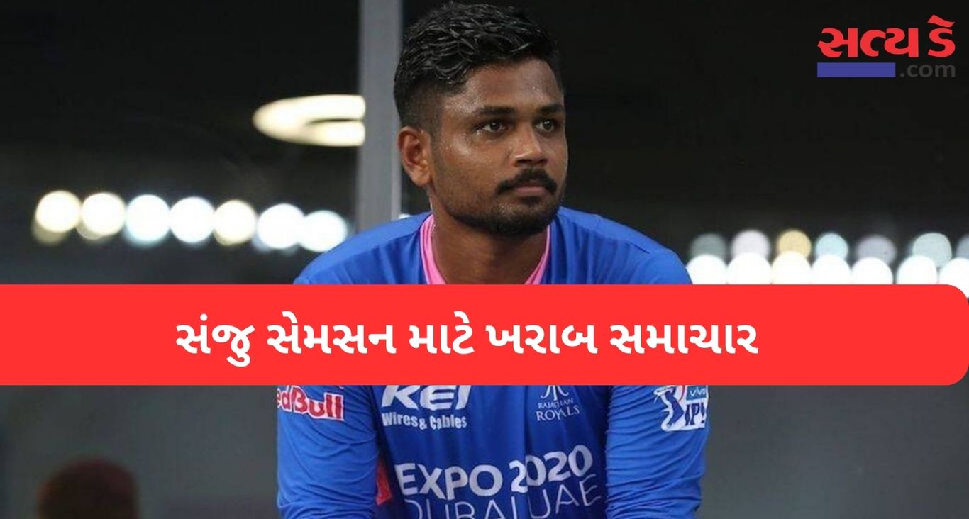 Sanju Samson