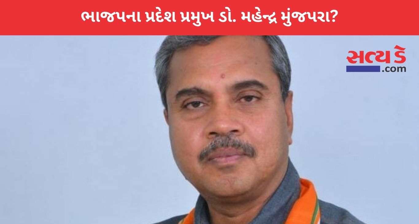 Gujarat