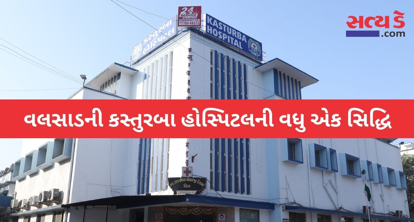 Valsad