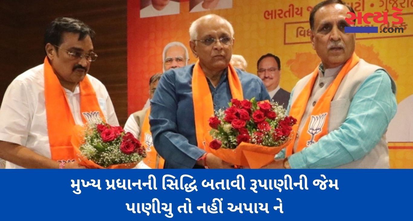 Gujarat