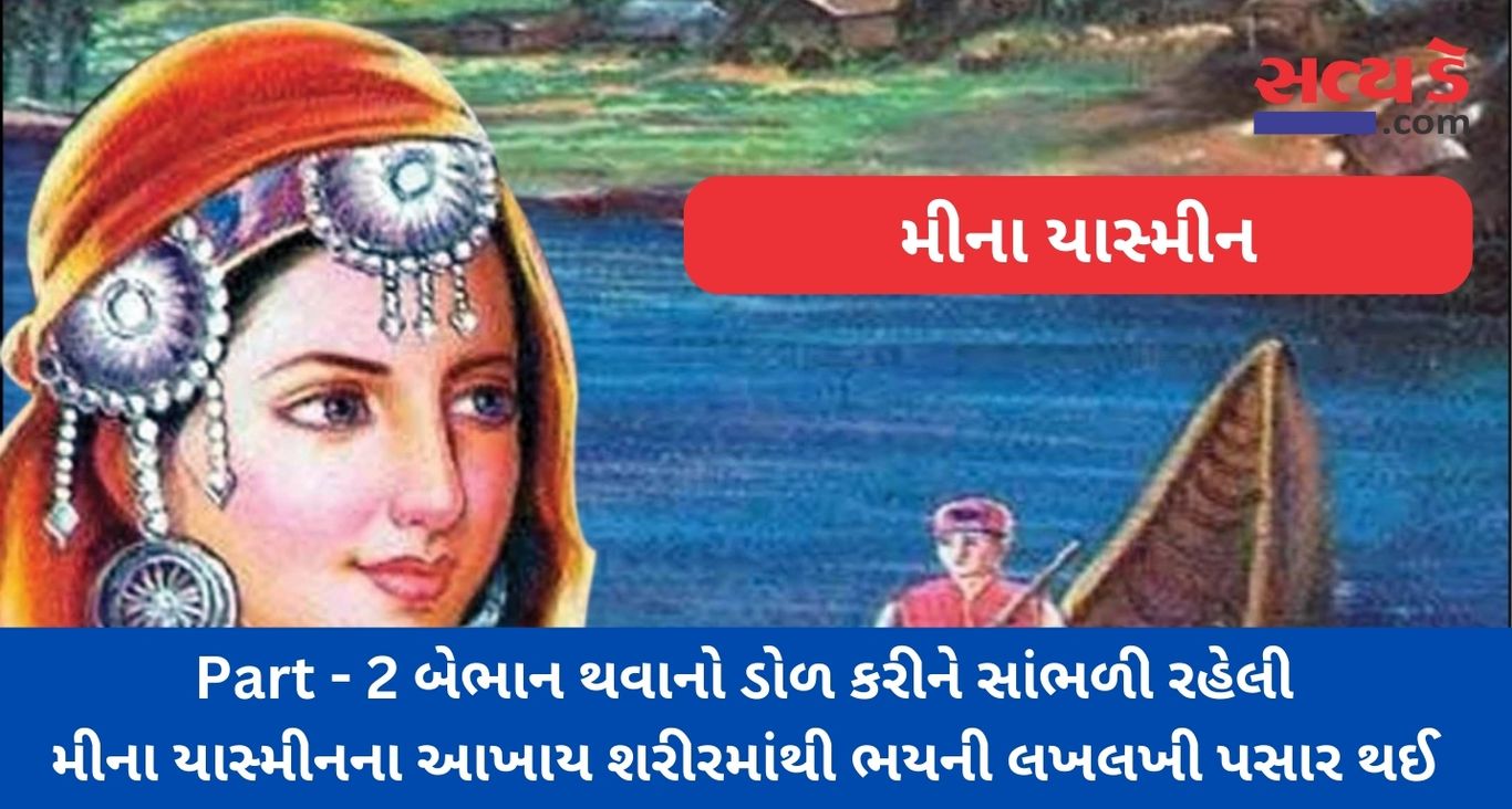 Satya web temp 2 1