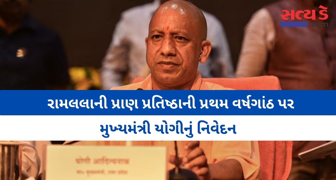 Satya web temp 24 3