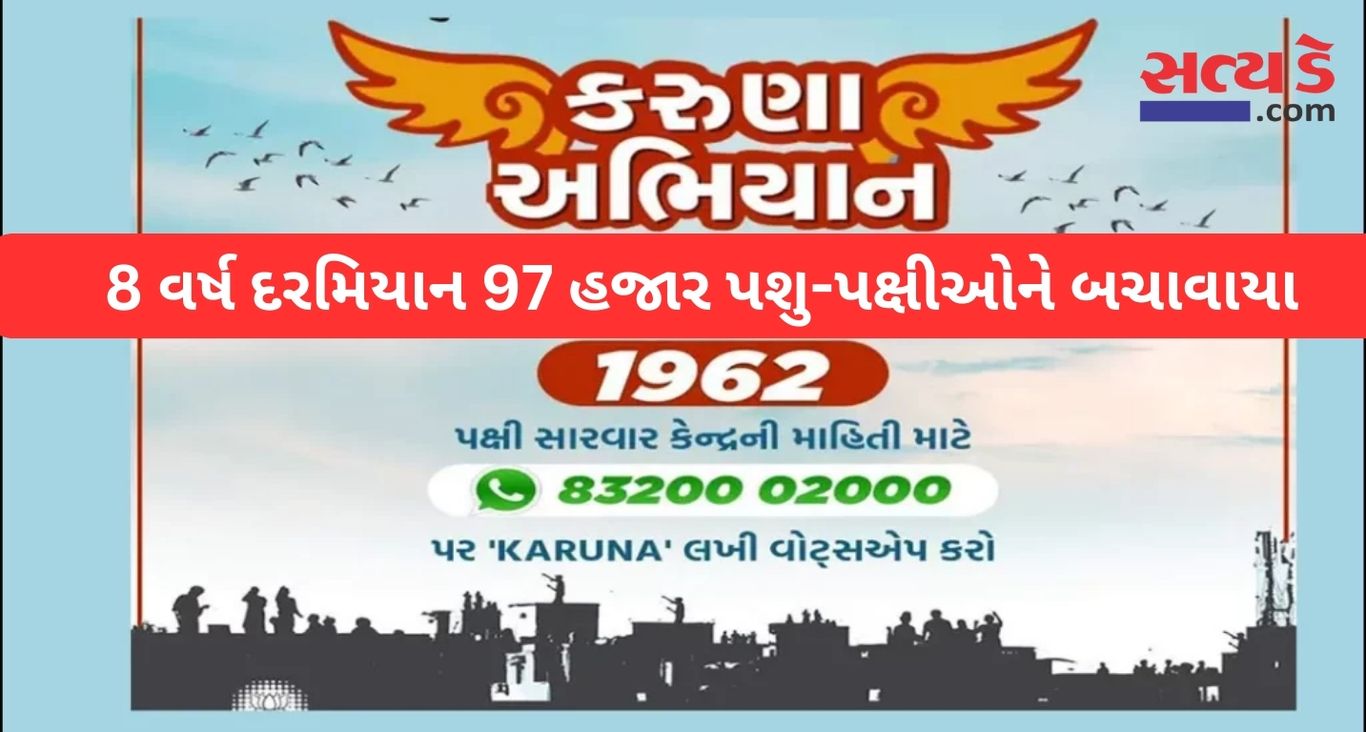 Satya Web Temp 29 1 Satya Day