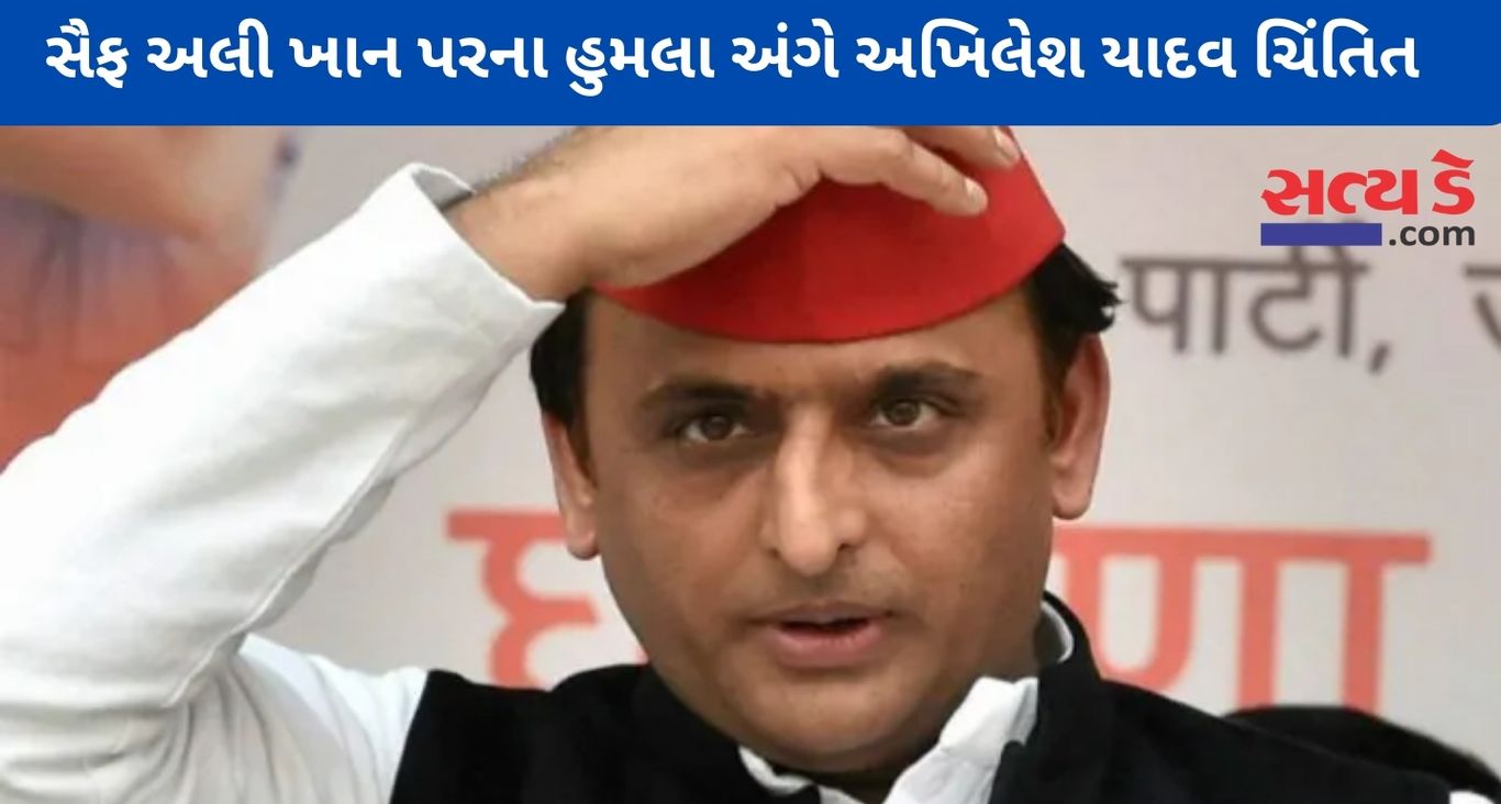 Akhilesh Yadav