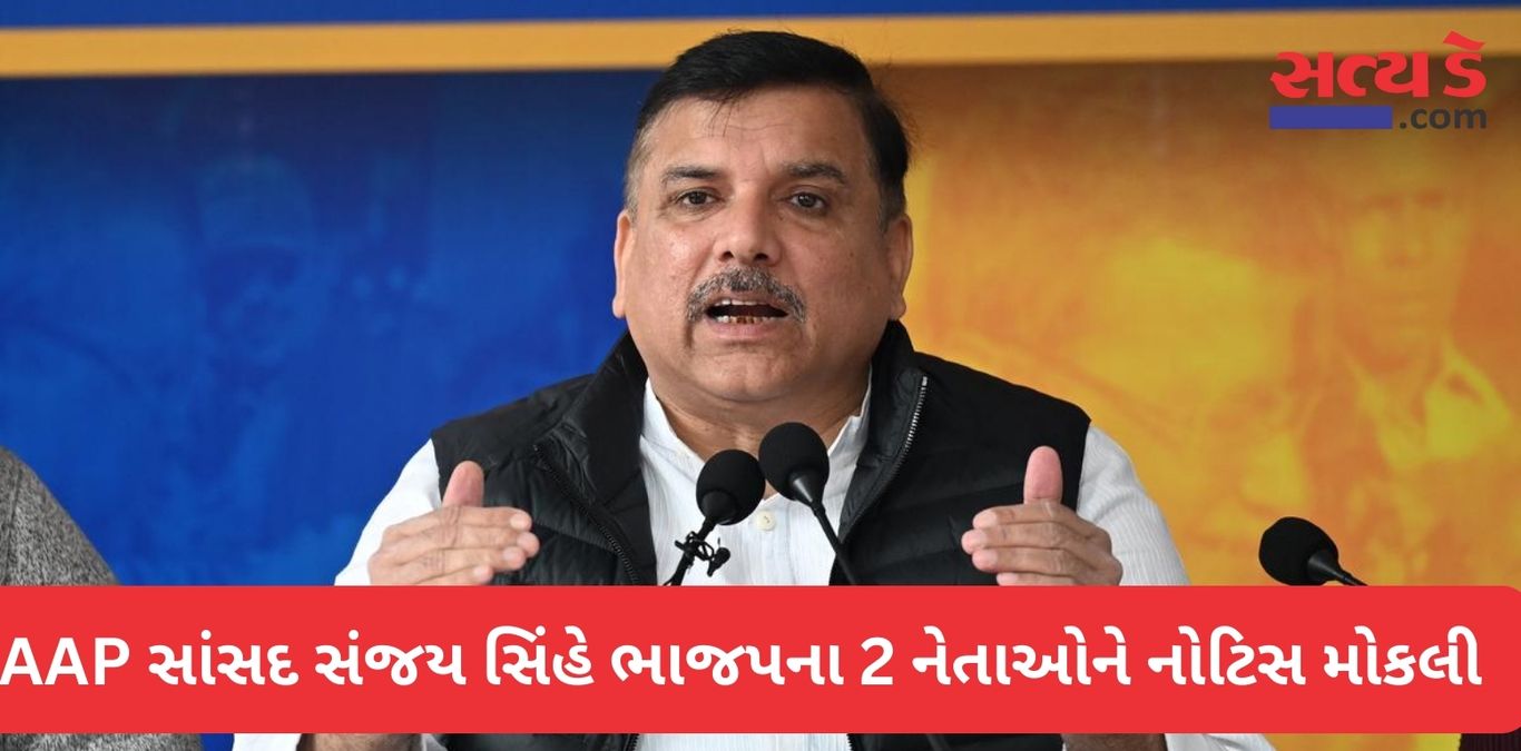 Sanjay Singh News
