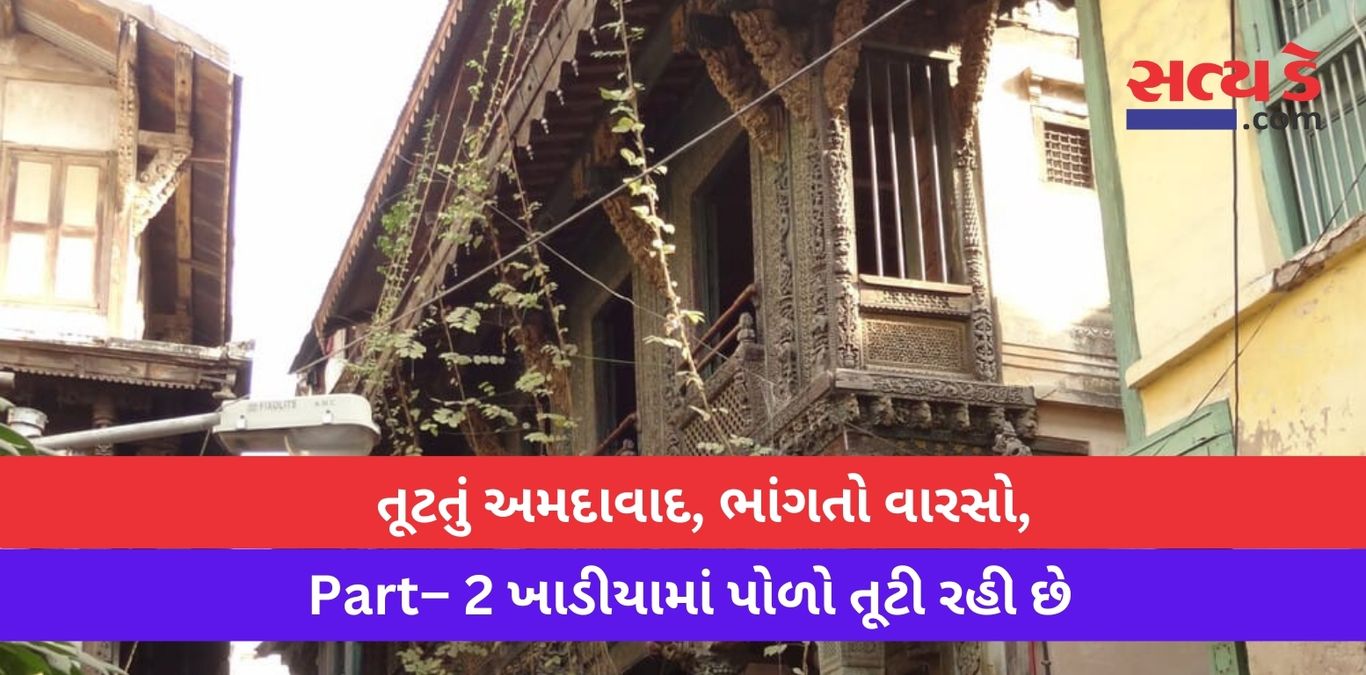 Satya Web Temp 43 Satya Day