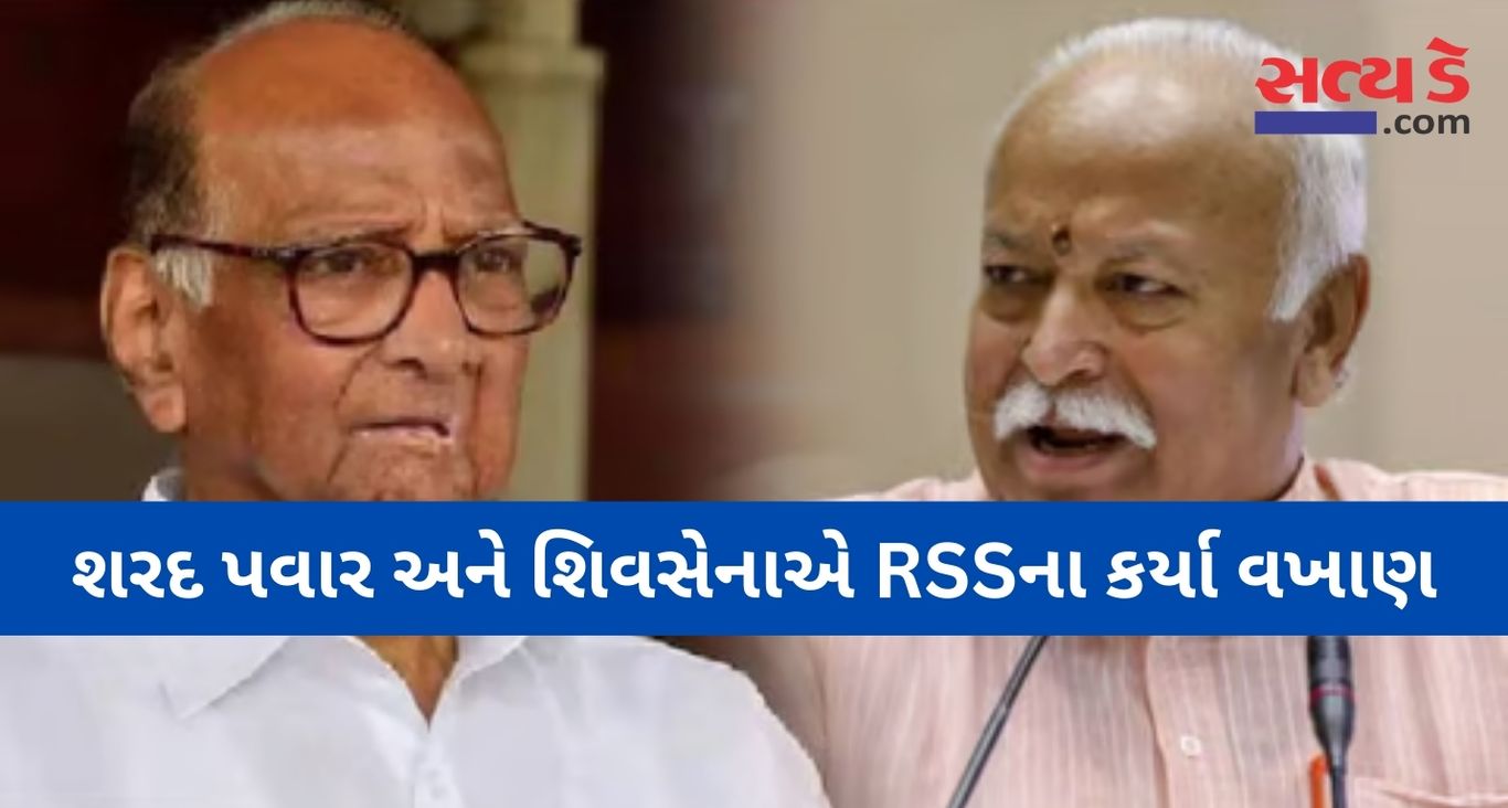 Maharashtra Politics