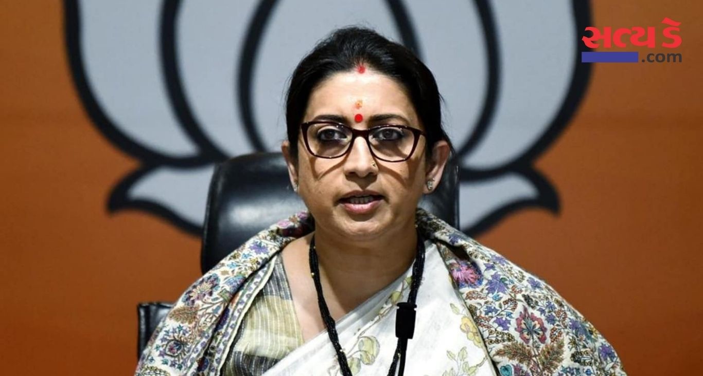 Smriti Irani 2