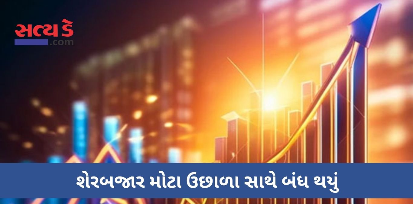 Stock Market 3