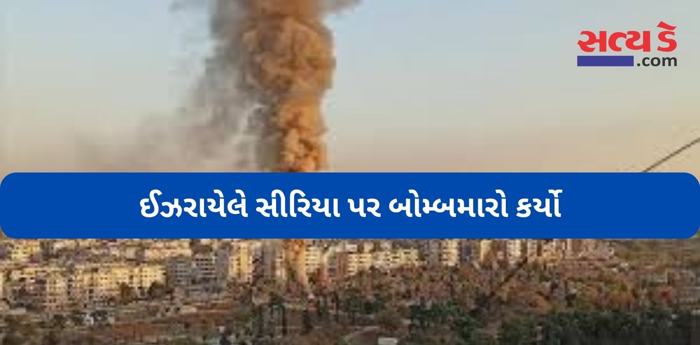 Israel Strike Syria