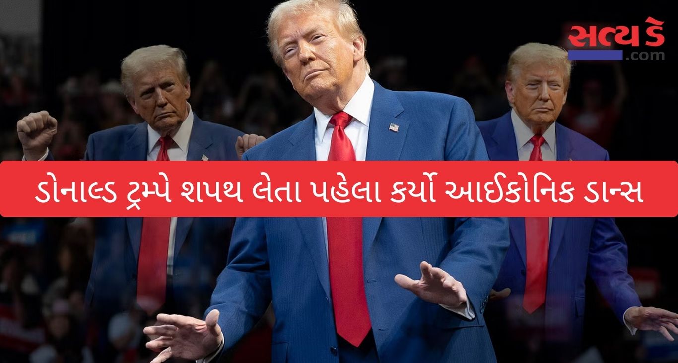 Trump Oath Ceremony