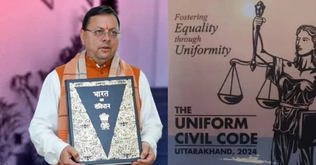 Uttarakhand