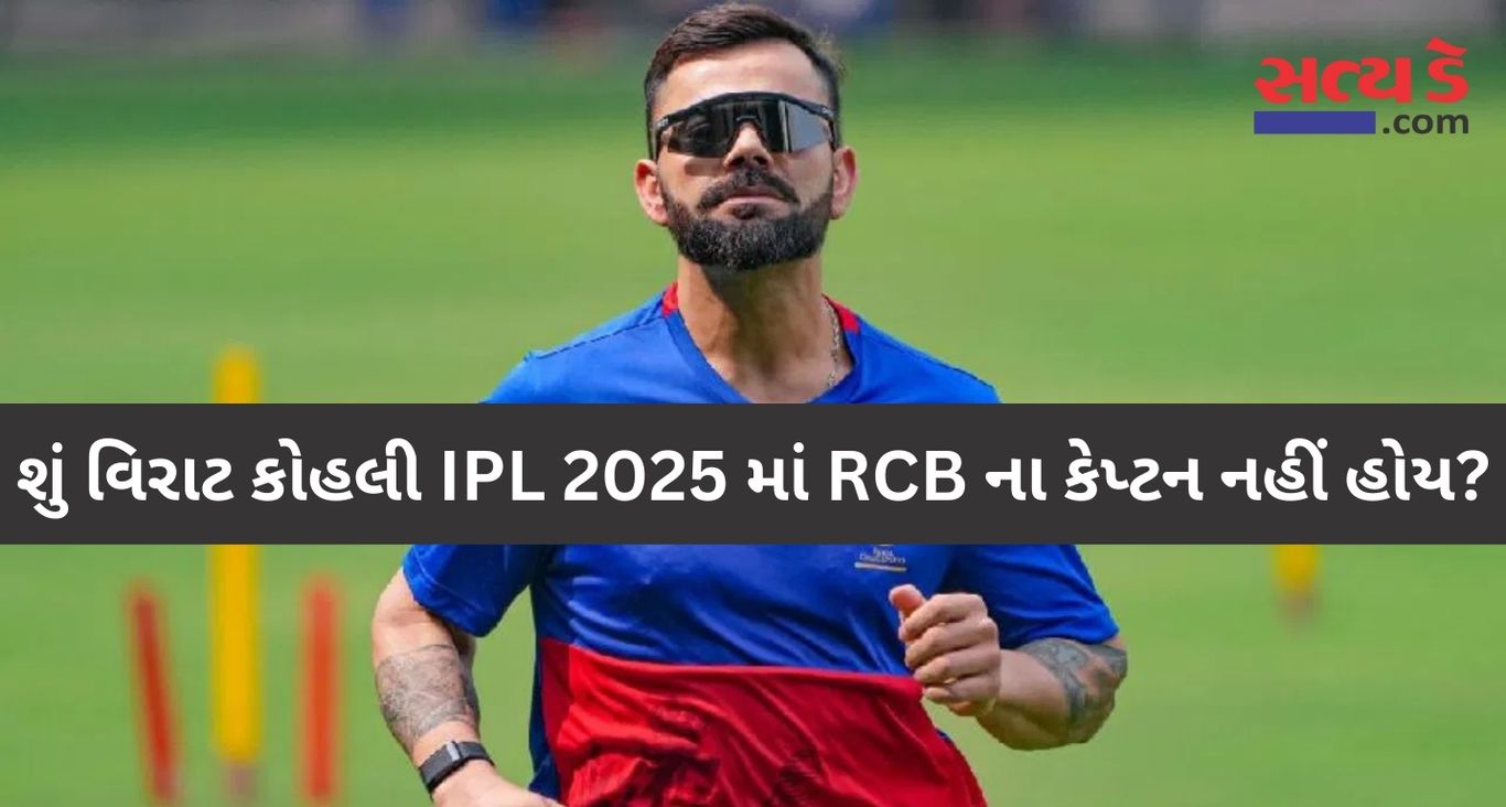 IPL 2025