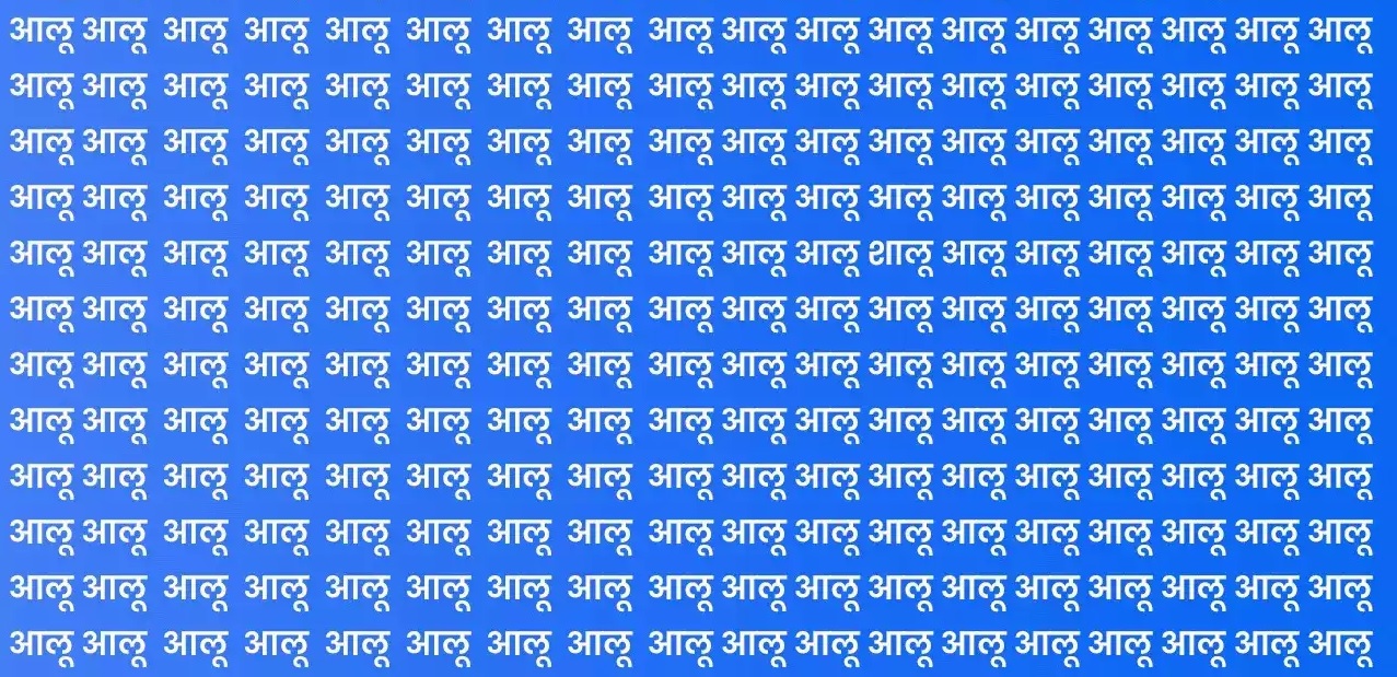 Ajab Gajab
