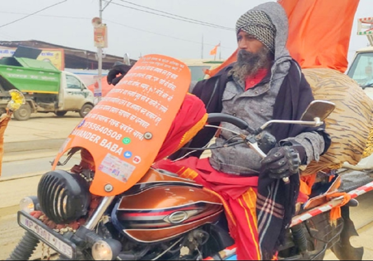 bavander baba.2