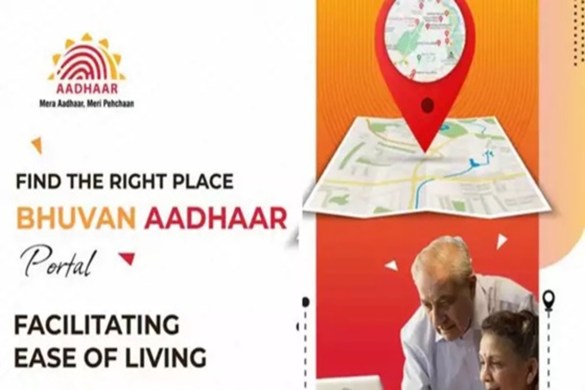 Bhuvan Aadhaar portal