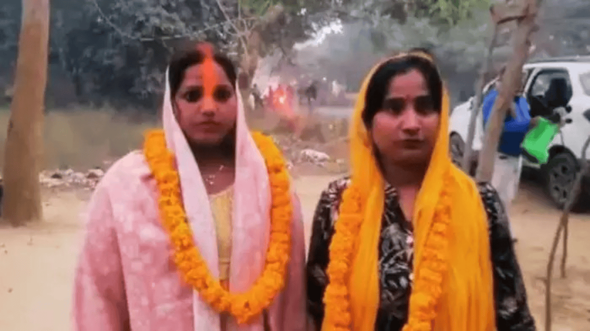 Two Woman Marry Each other: