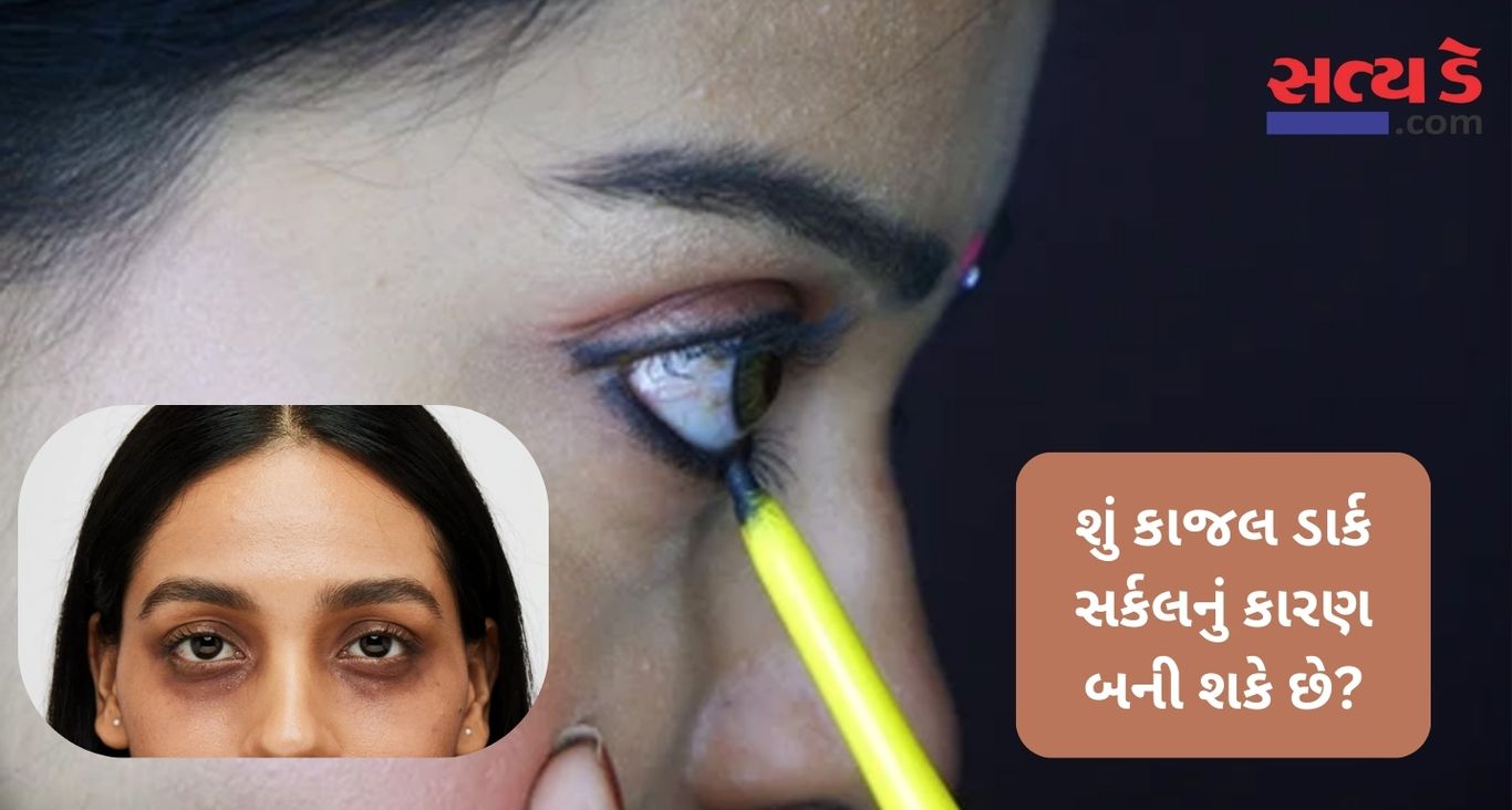 Dark Circles