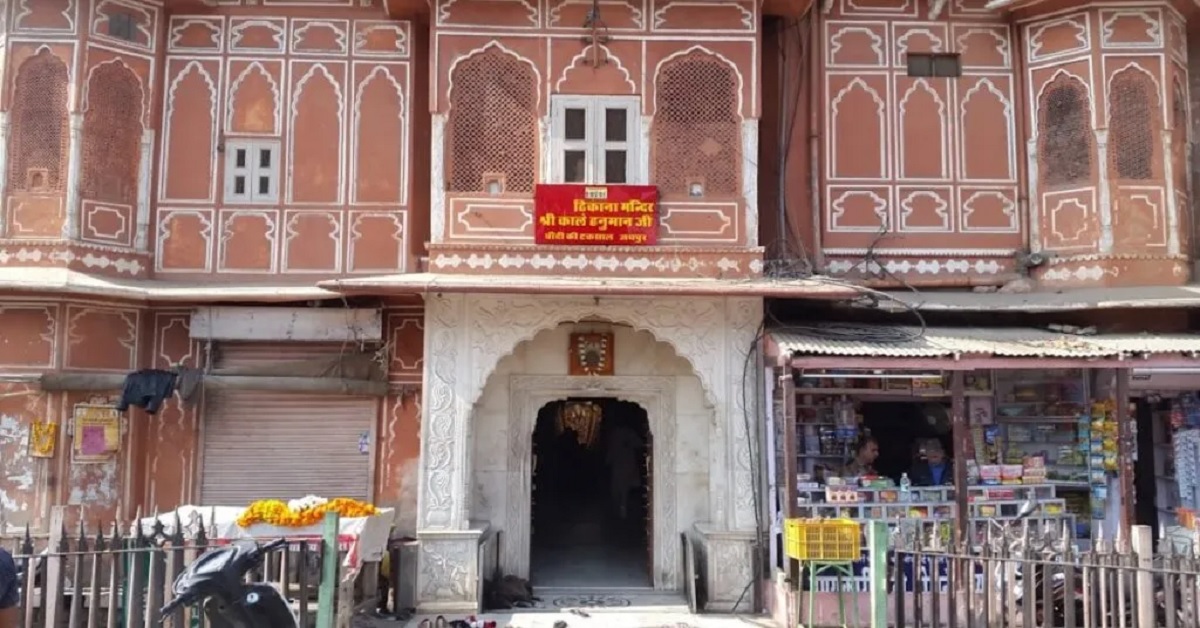 Kale Hanuman Temple