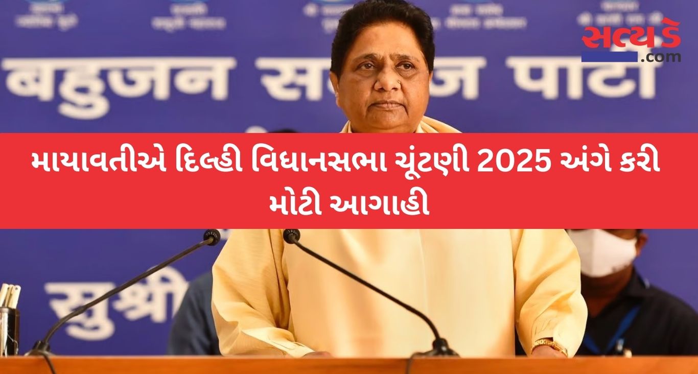 Delhi Election 2025