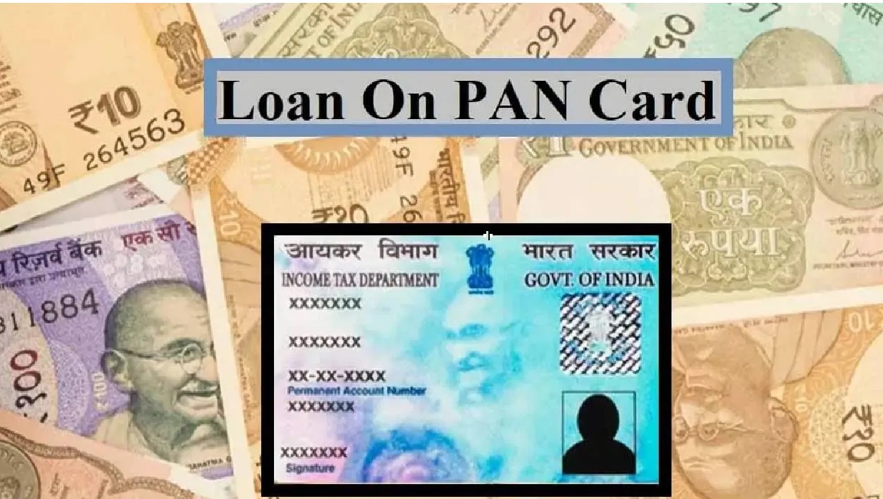 Pan Card Loan