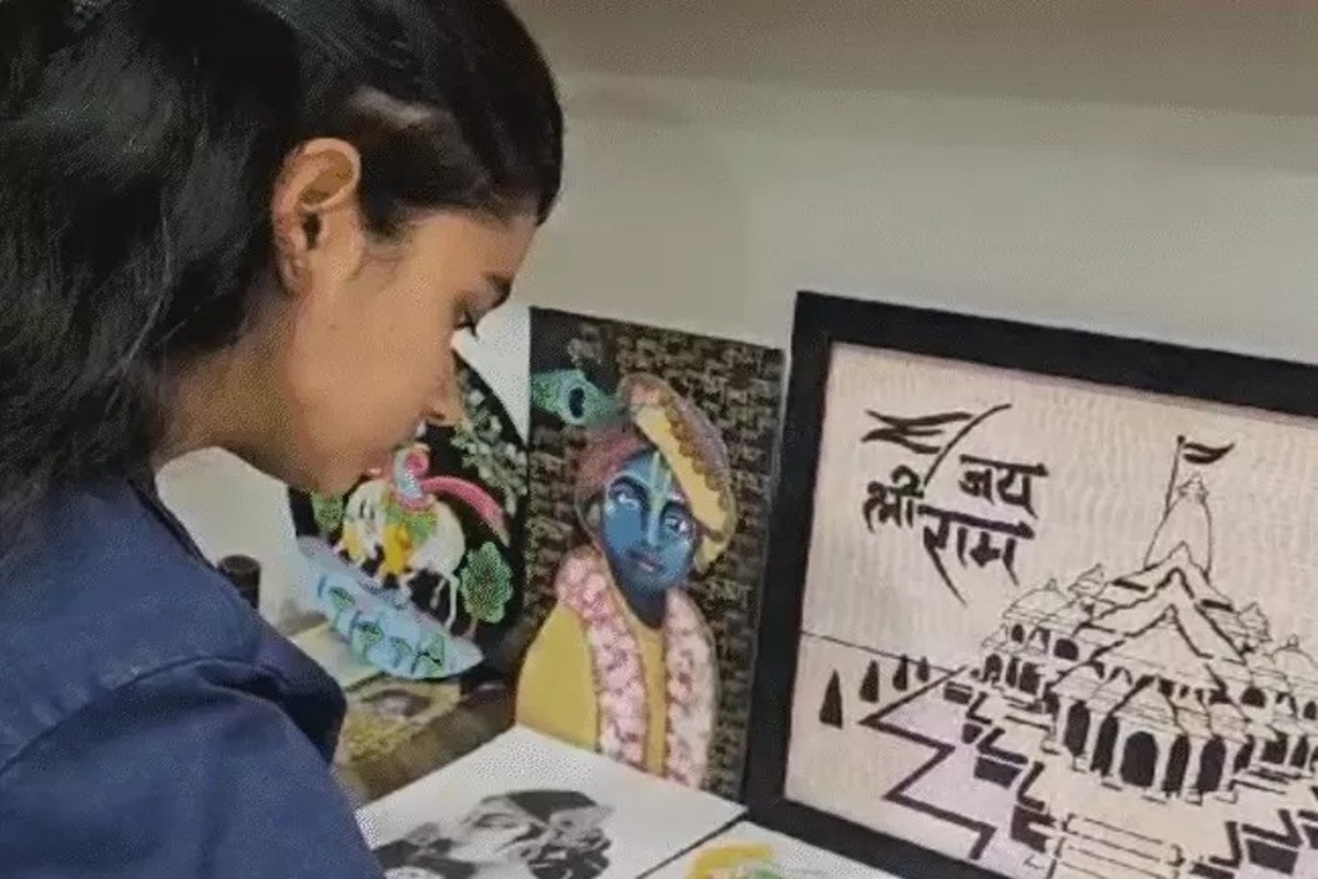 Ajab Gajab