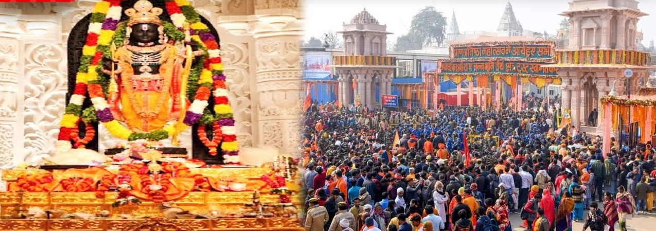 ram mandir