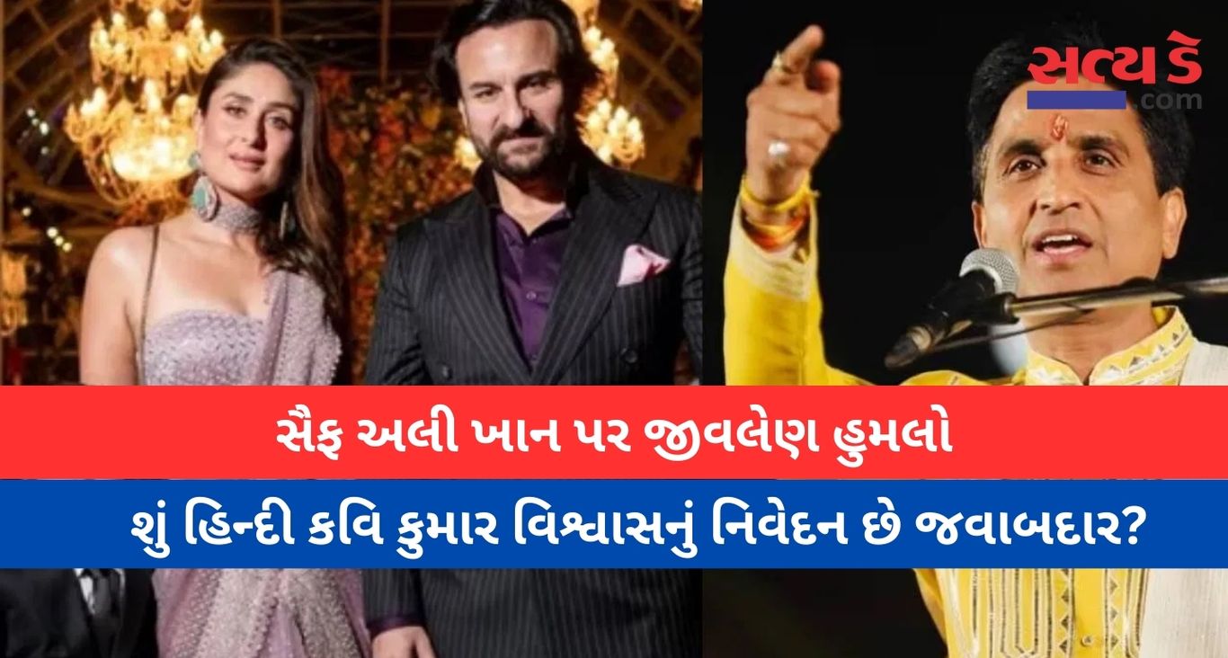 saif ali khan 79