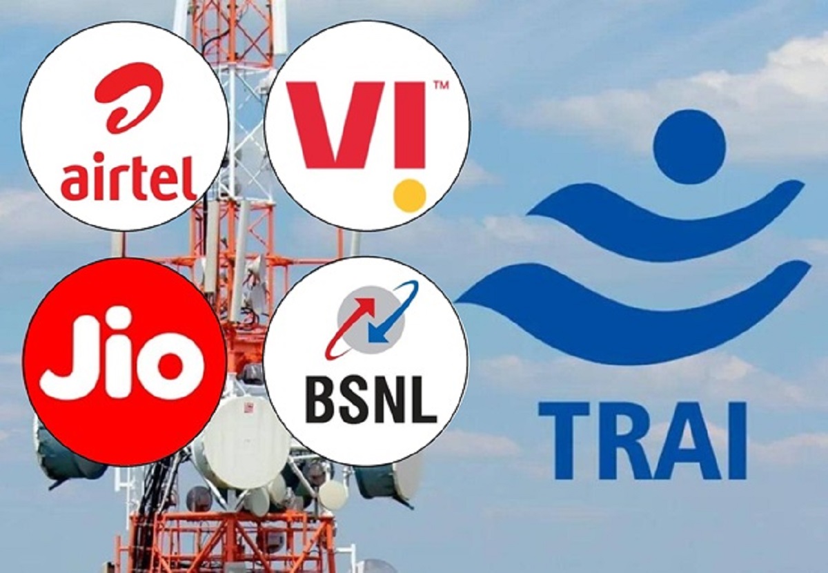 Trai Rules
