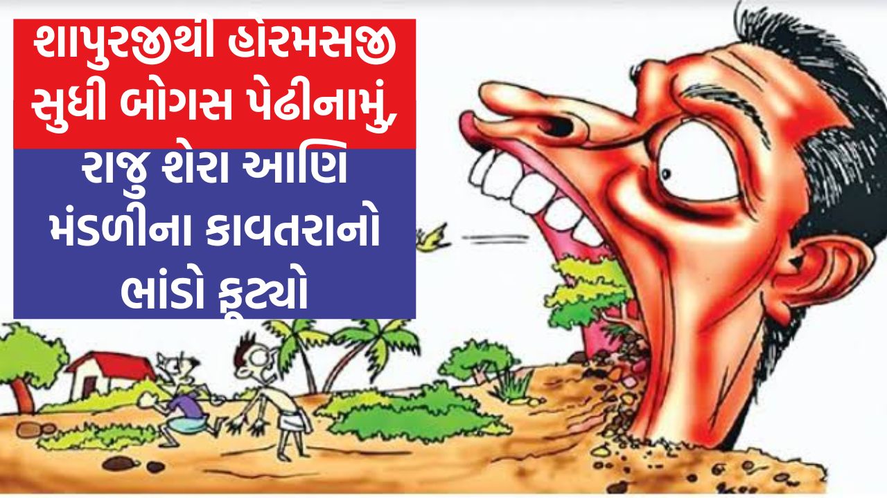 valsad