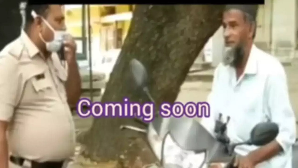 Viral Video