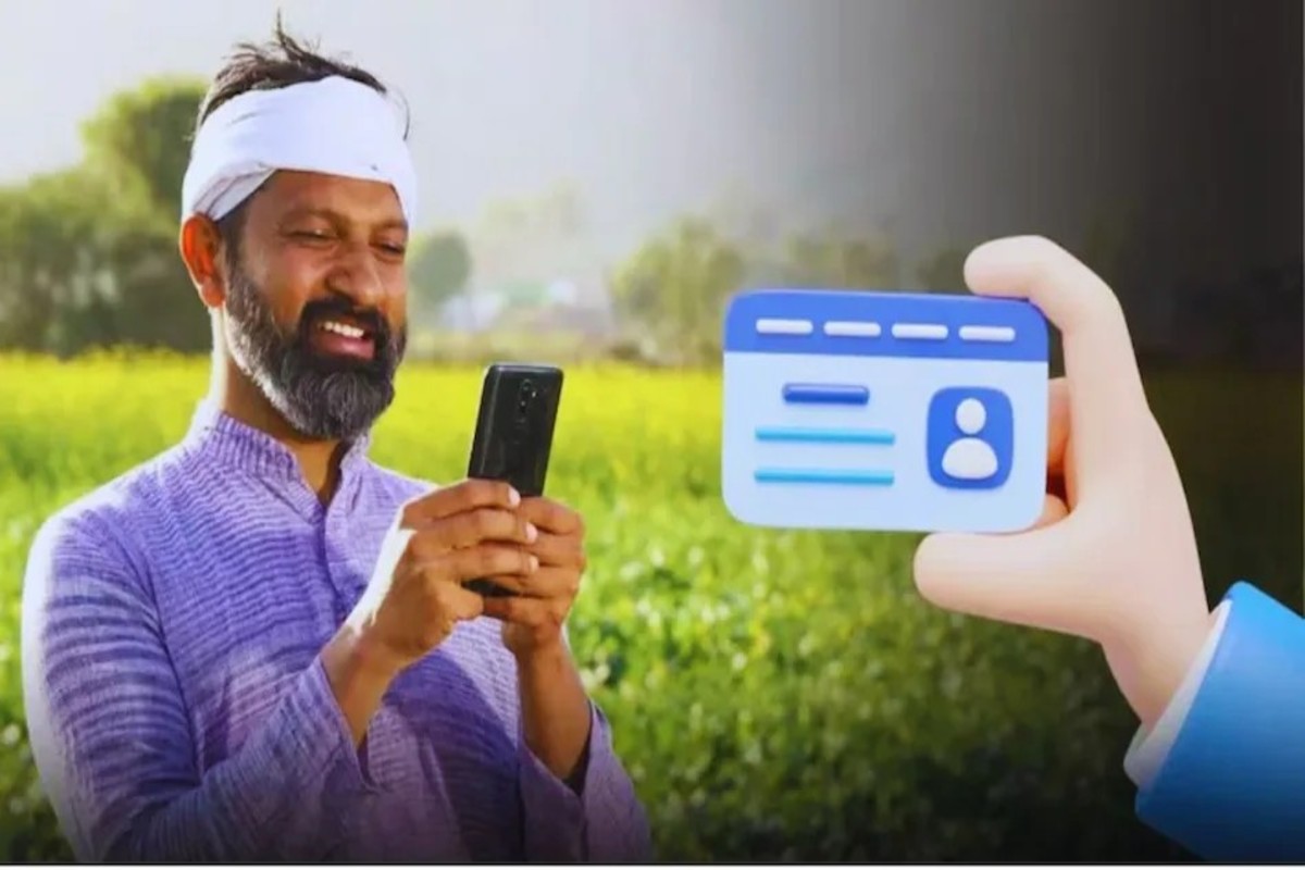 Digital ID Card