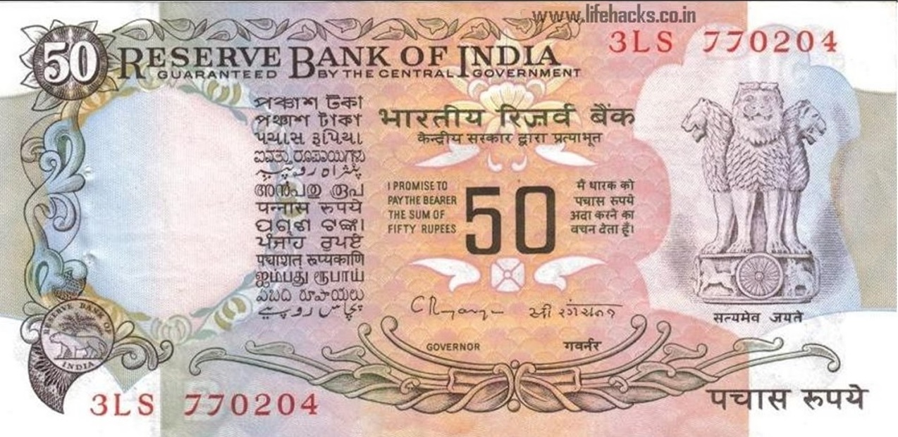 50 rupees notte.1