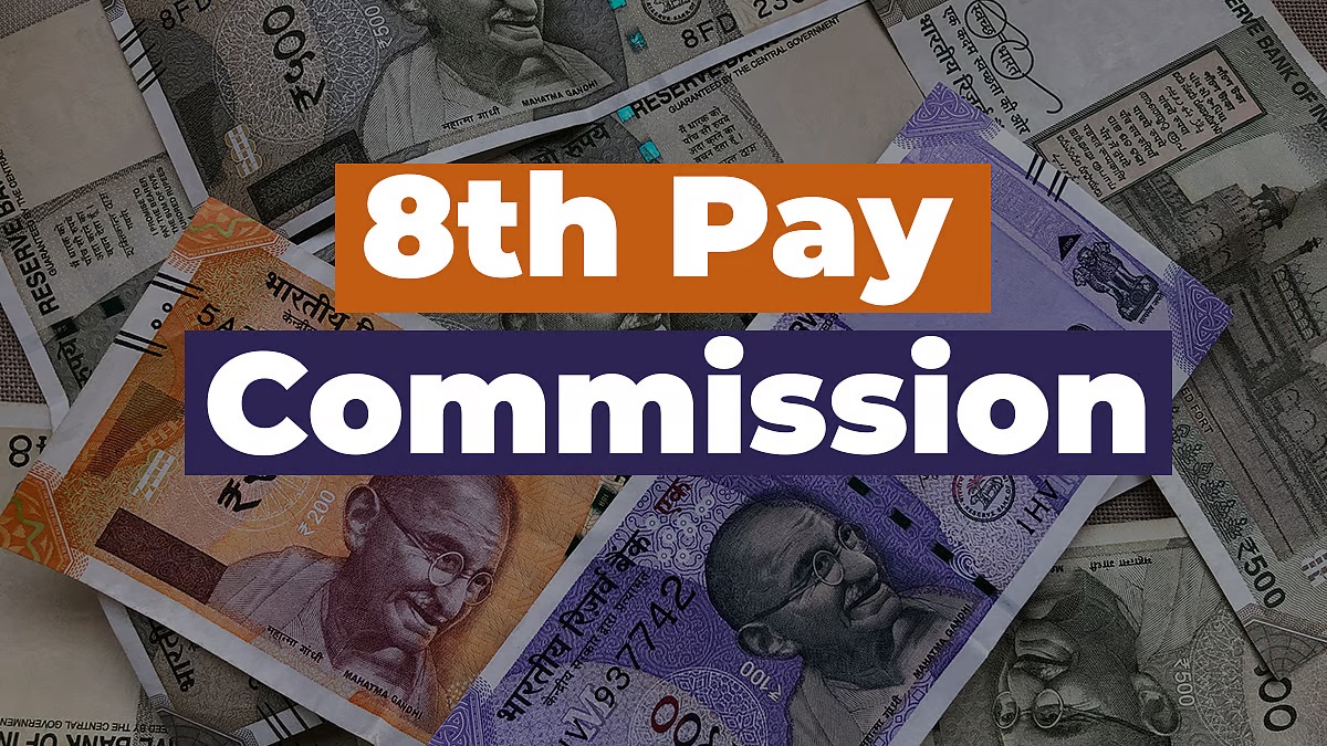 8th Pay Commission