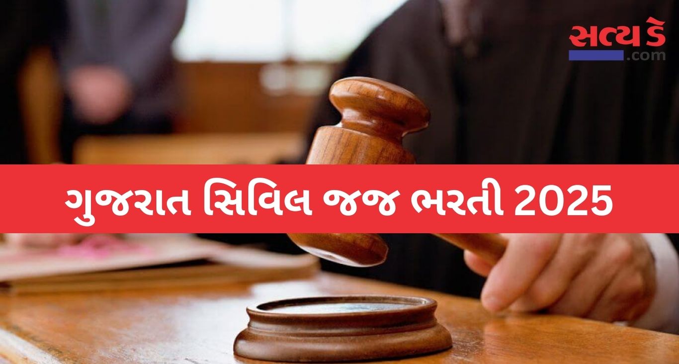 Gujarat