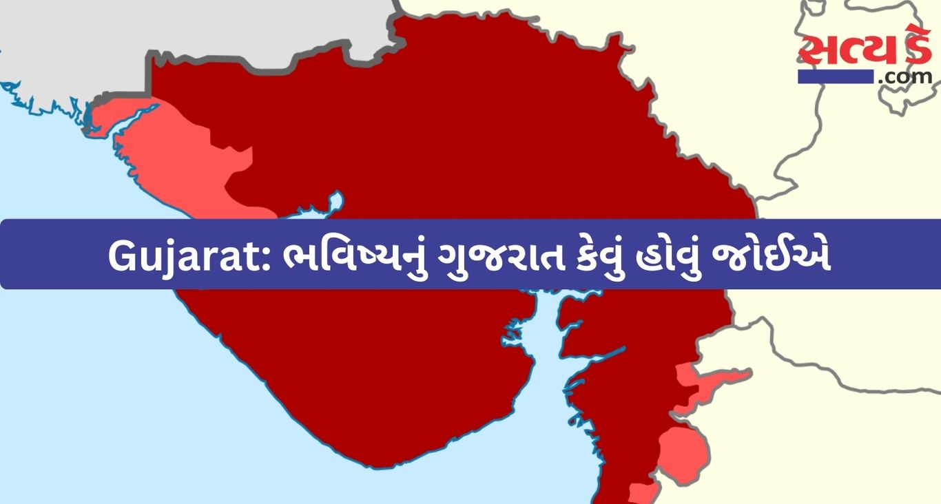 Gujarat