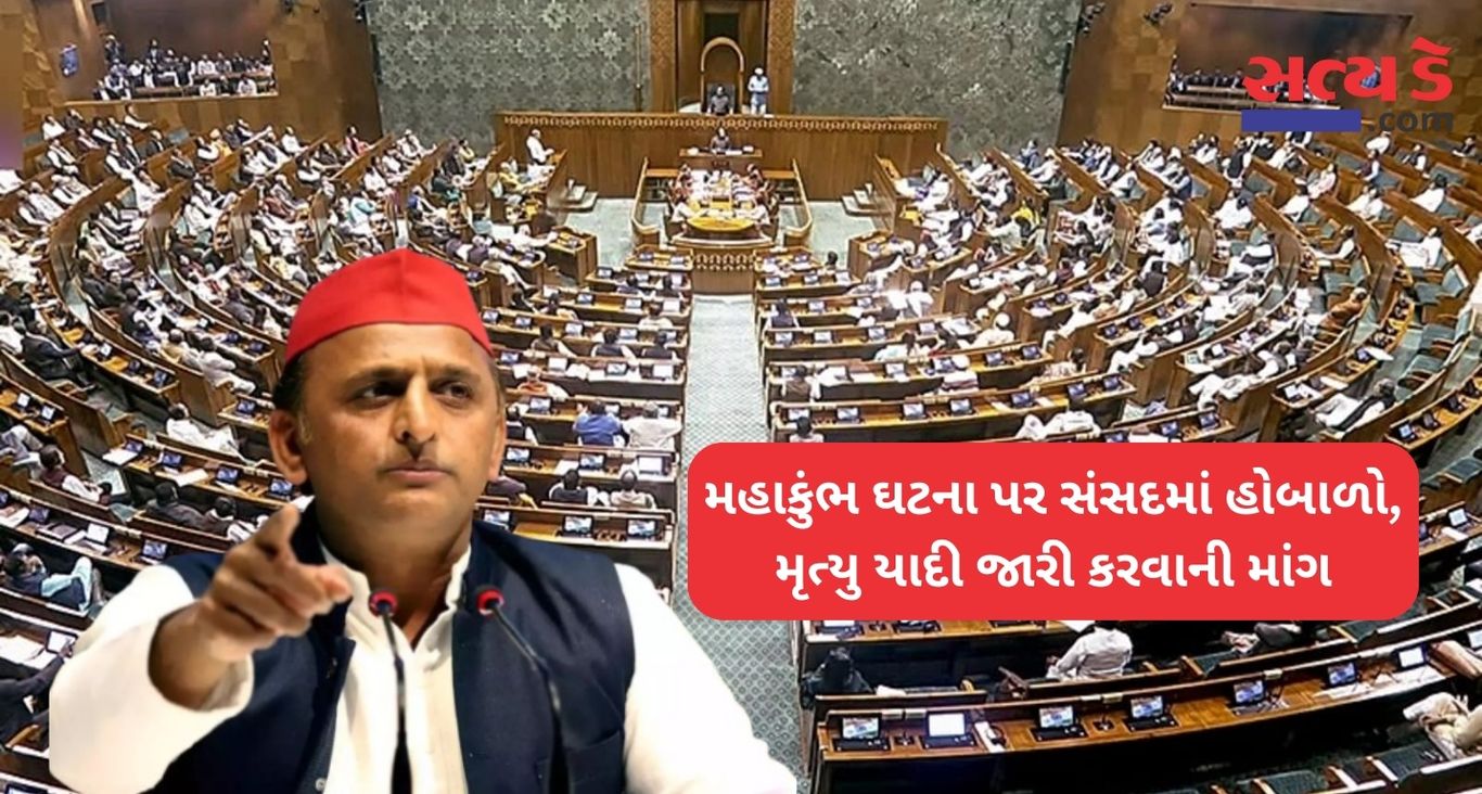 Parlament Satya Day