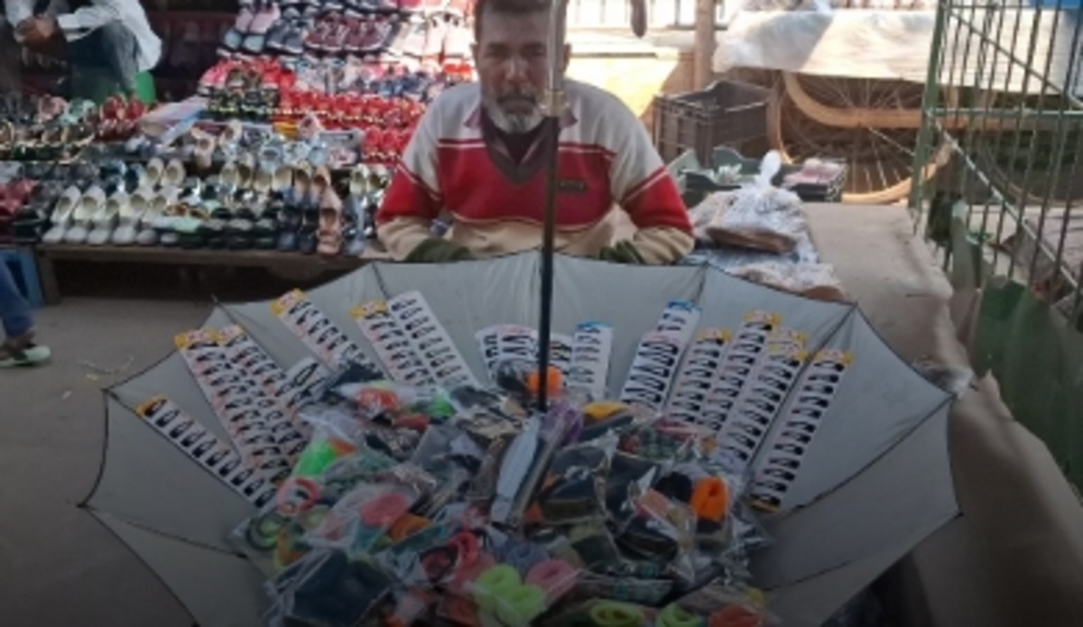 UP man unique shop