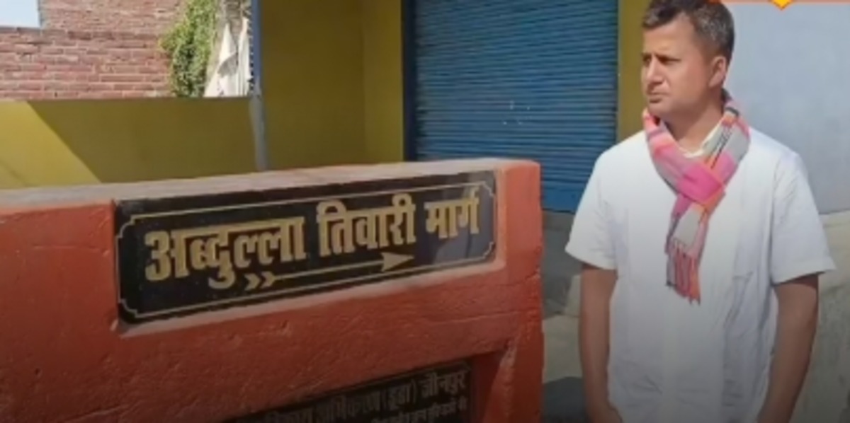 Abdullah Tiwari Story