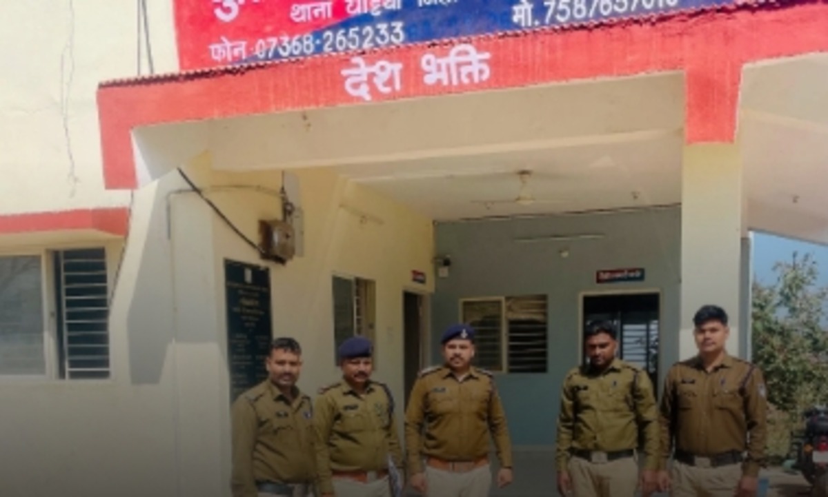 Ujjain Theft Case